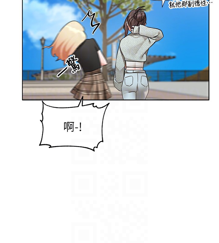 第206话-江郁涵，主人，欢迎回来… - 第19.jpg页
