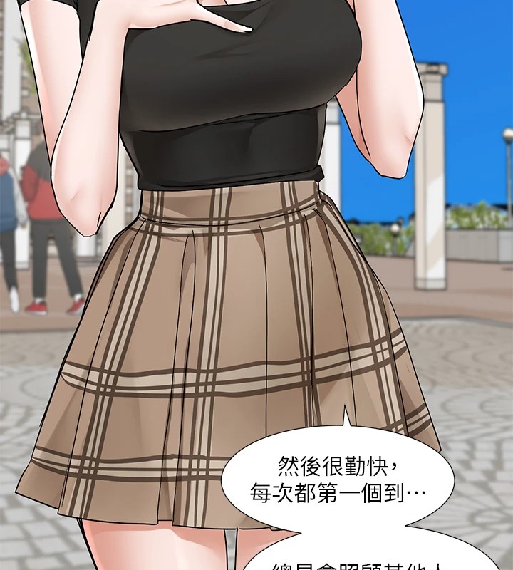 第206话-江郁涵，主人，欢迎回来… - 第23.jpg页