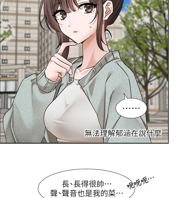 第206话-江郁涵，主人，欢迎回来… - 第25.jpg页