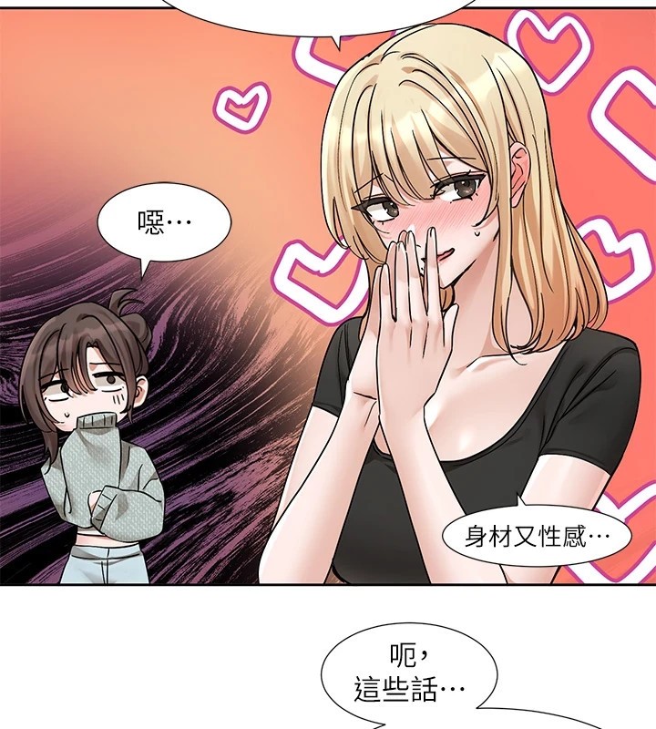 第206话-江郁涵，主人，欢迎回来… - 第26.jpg页