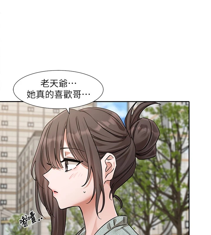 第206话-江郁涵，主人，欢迎回来… - 第29.jpg页