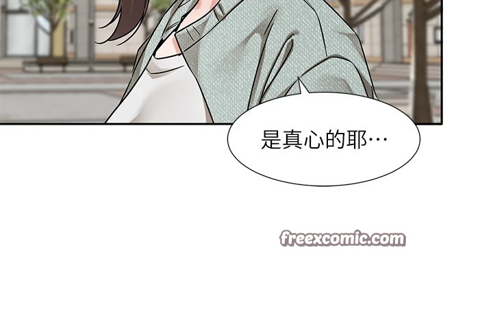 第206话-江郁涵，主人，欢迎回来… - 第30.jpg页