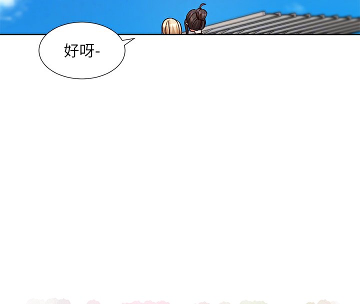 第206话-江郁涵，主人，欢迎回来… - 第34.jpg页