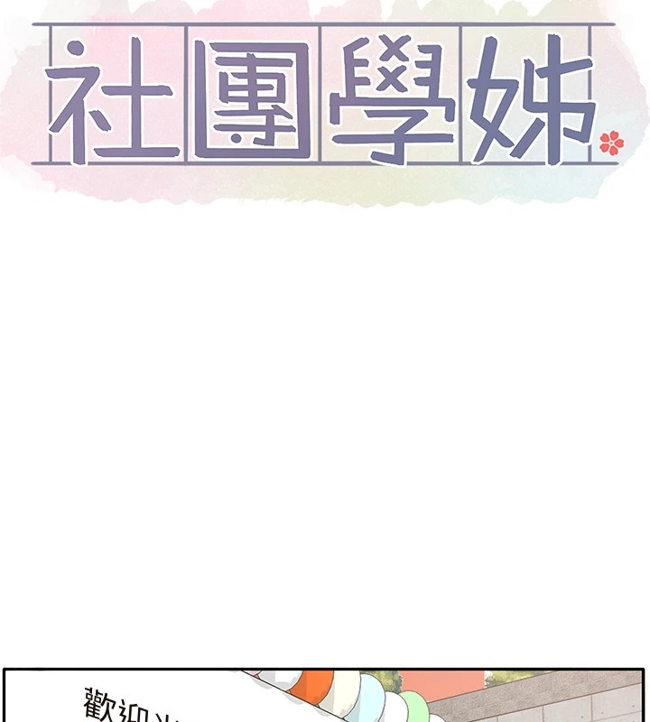 第206话-江郁涵，主人，欢迎回来… - 第35.jpg页