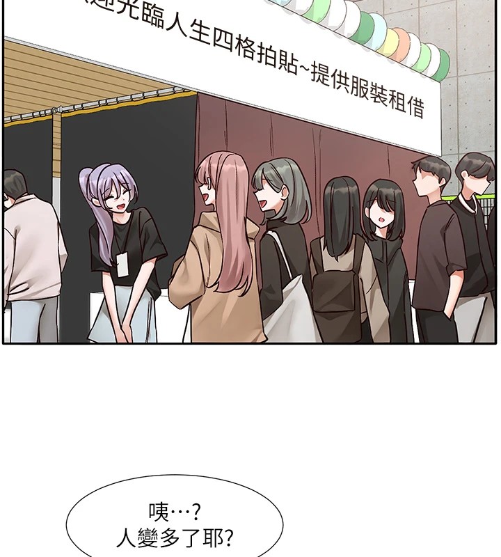 第206话-江郁涵，主人，欢迎回来… - 第36.jpg页