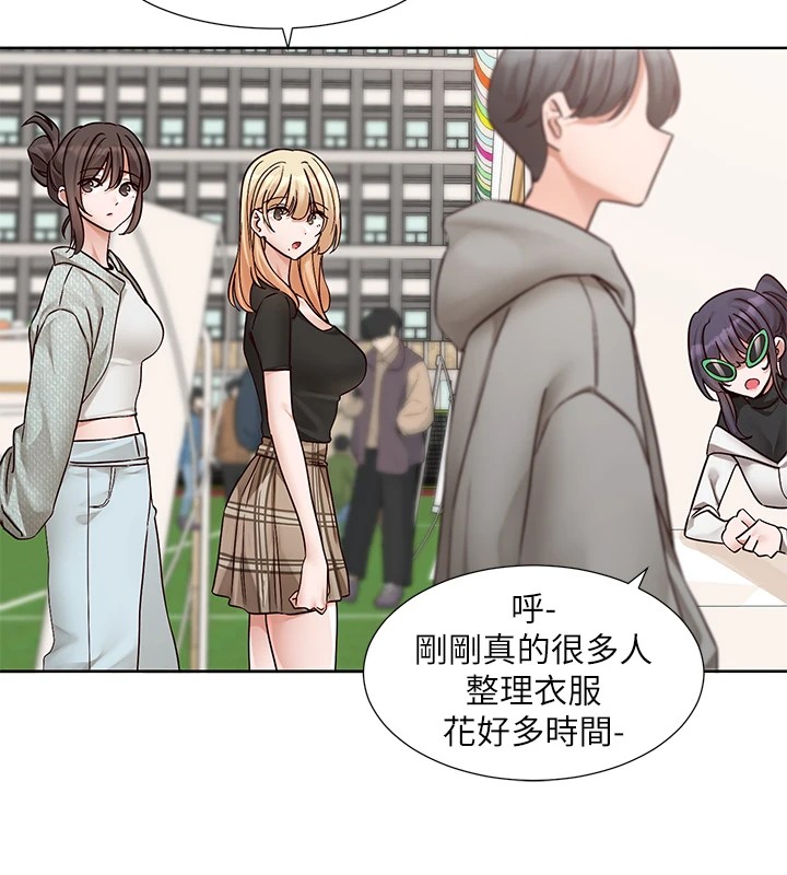 第206话-江郁涵，主人，欢迎回来… - 第37.jpg页