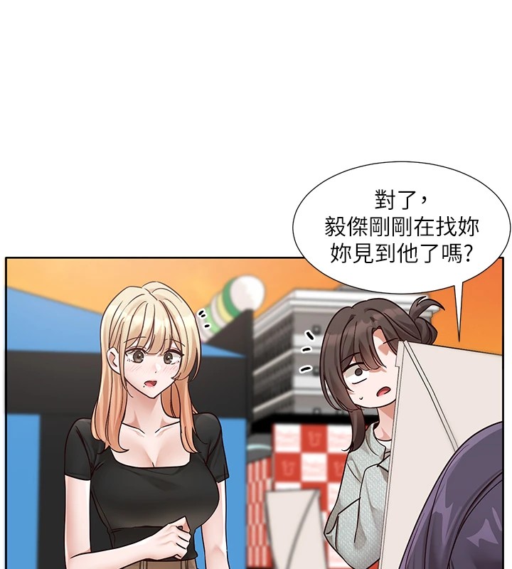 第206话-江郁涵，主人，欢迎回来… - 第39.jpg页
