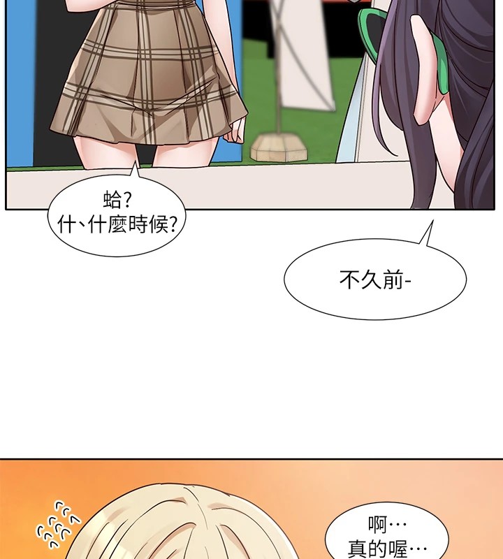 第206话-江郁涵，主人，欢迎回来… - 第40.jpg页