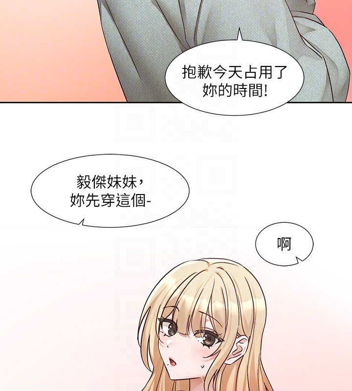 第206话-江郁涵，主人，欢迎回来… - 第48.jpg页