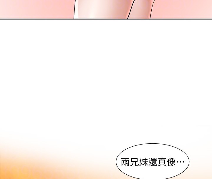 第206话-江郁涵，主人，欢迎回来… - 第50.jpg页