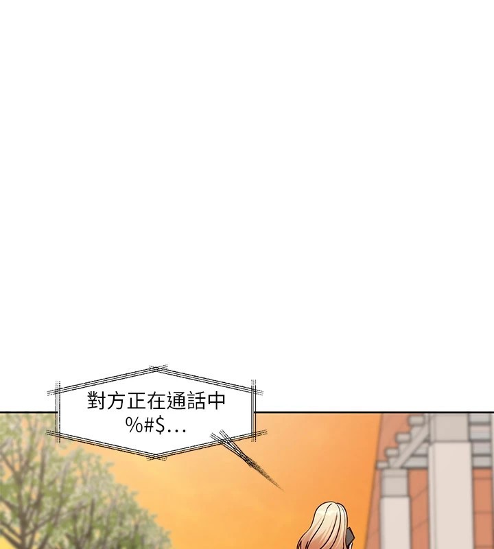 第206话-江郁涵，主人，欢迎回来… - 第52.jpg页