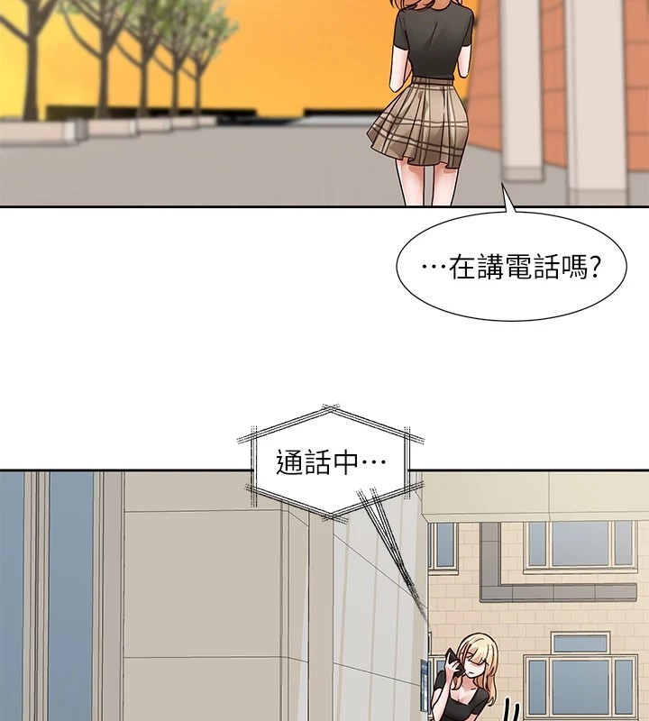 第206话-江郁涵，主人，欢迎回来… - 第53.jpg页