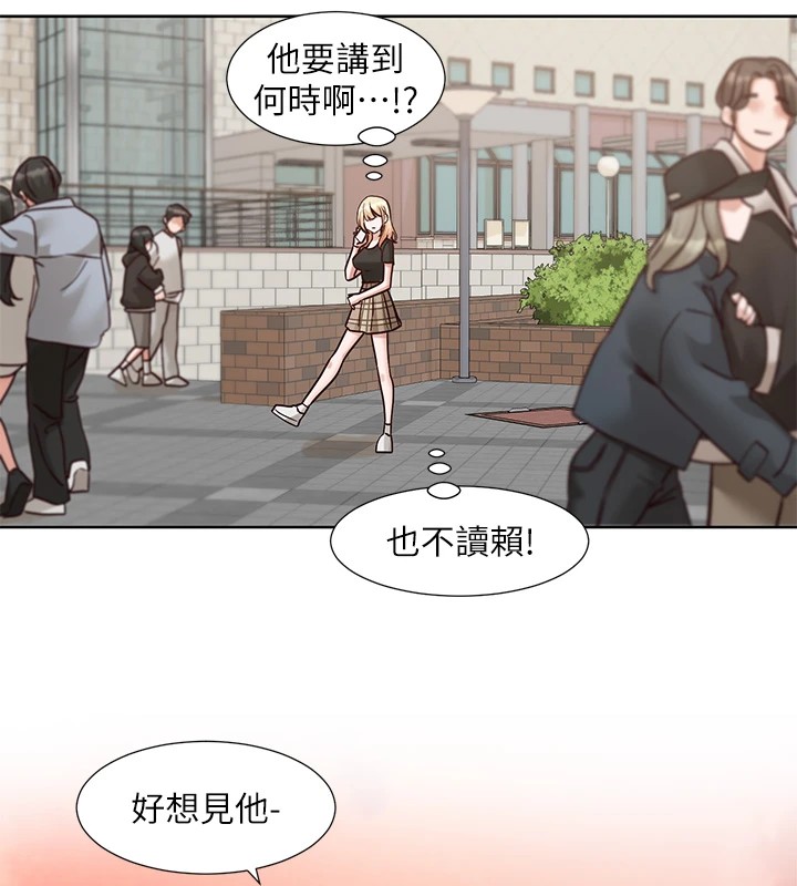 第206话-江郁涵，主人，欢迎回来… - 第56.jpg页