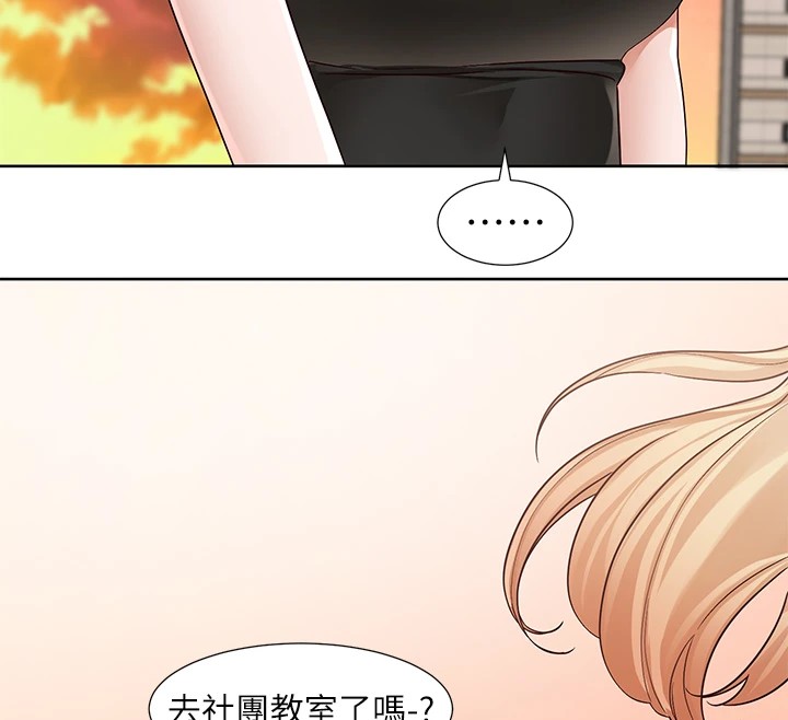 第206话-江郁涵，主人，欢迎回来… - 第58.jpg页