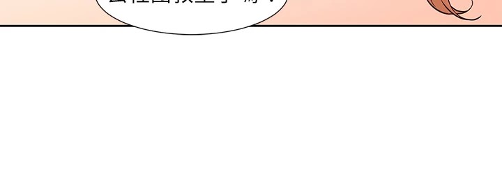 第206话-江郁涵，主人，欢迎回来… - 第59.jpg页