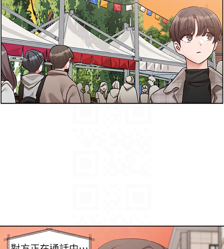 第206话-江郁涵，主人，欢迎回来… - 第61.jpg页