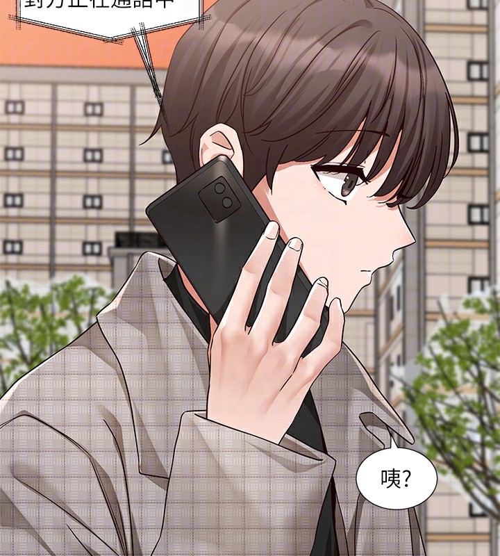 第206话-江郁涵，主人，欢迎回来… - 第62.jpg页