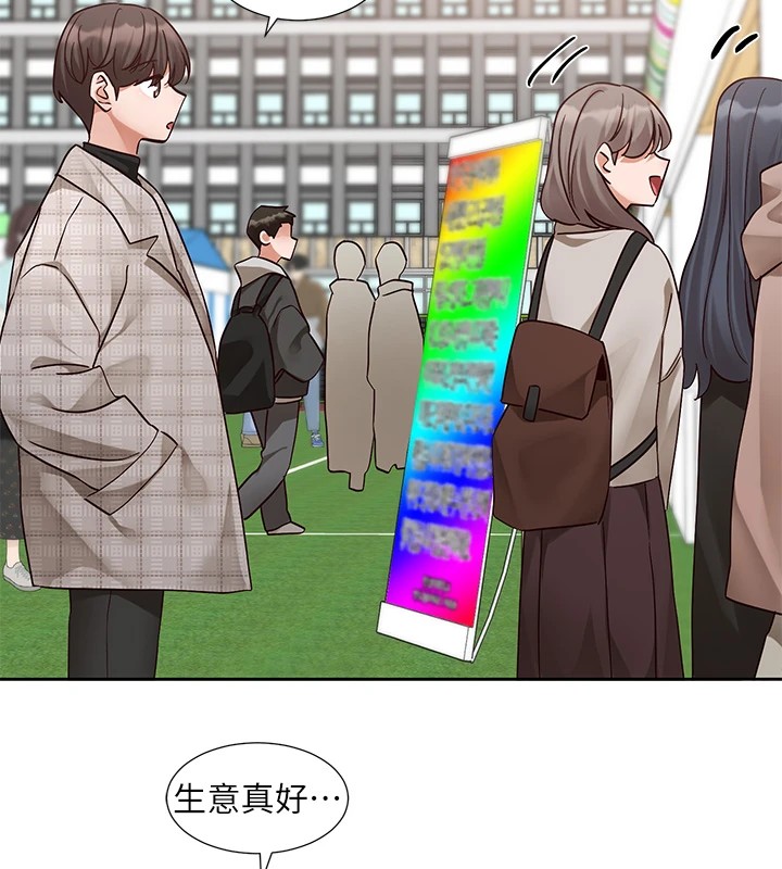 第206话-江郁涵，主人，欢迎回来… - 第66.jpg页
