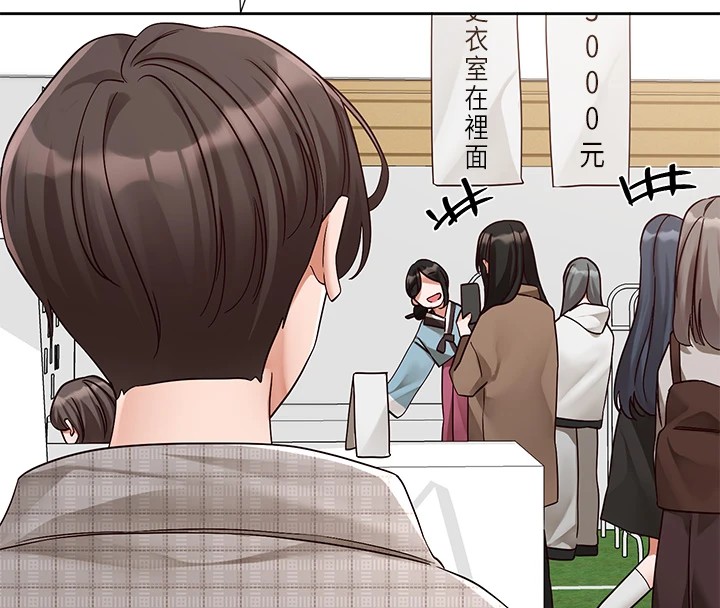 第206话-江郁涵，主人，欢迎回来… - 第67.jpg页