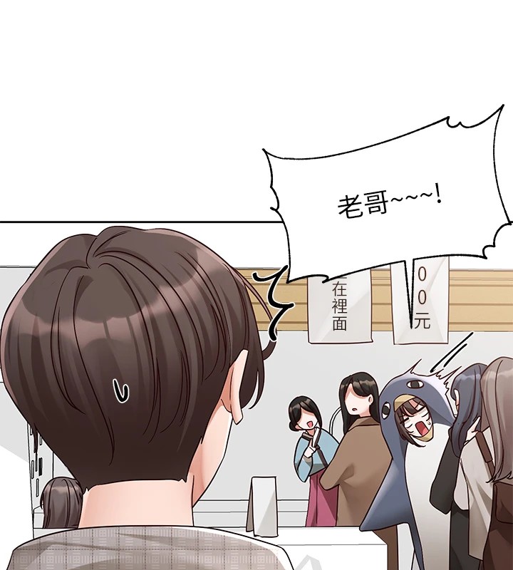 第206话-江郁涵，主人，欢迎回来… - 第69.jpg页