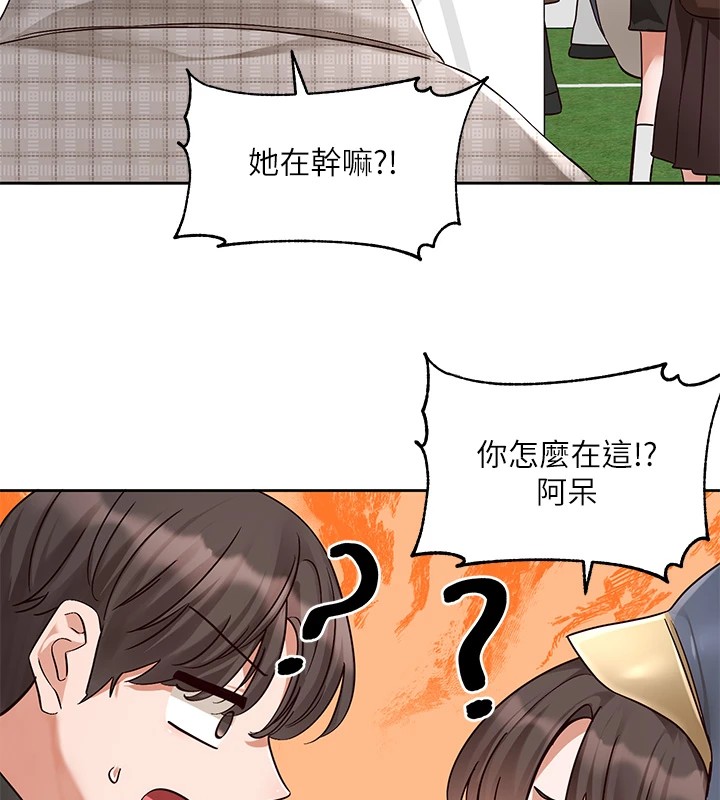 第206话-江郁涵，主人，欢迎回来… - 第70.jpg页