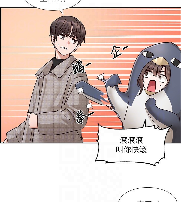 第206话-江郁涵，主人，欢迎回来… - 第73.jpg页
