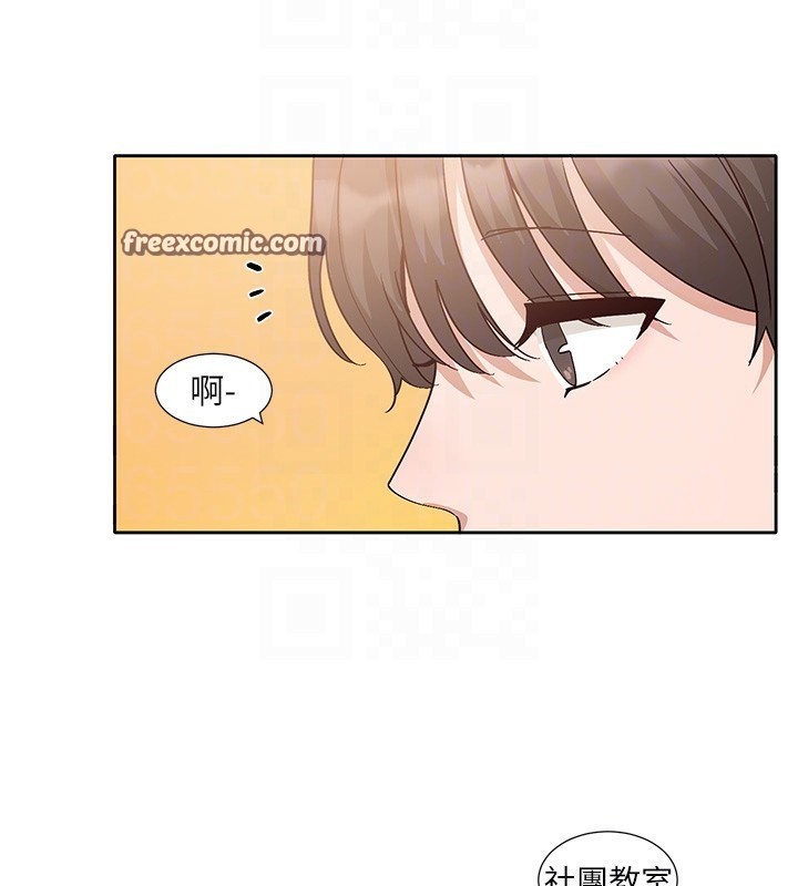 第206话-江郁涵，主人，欢迎回来… - 第75.jpg页
