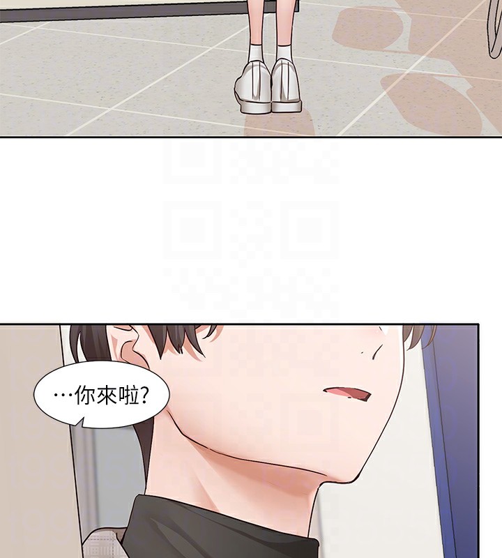 第206话-江郁涵，主人，欢迎回来… - 第86.jpg页