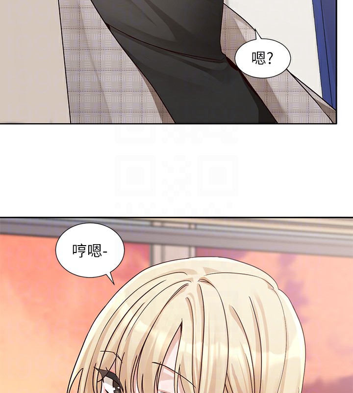 第206话-江郁涵，主人，欢迎回来… - 第87.jpg页