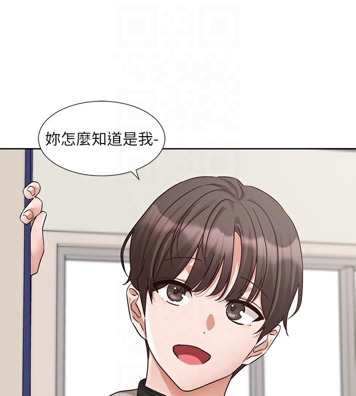 第206话-江郁涵，主人，欢迎回来… - 第91.jpg页