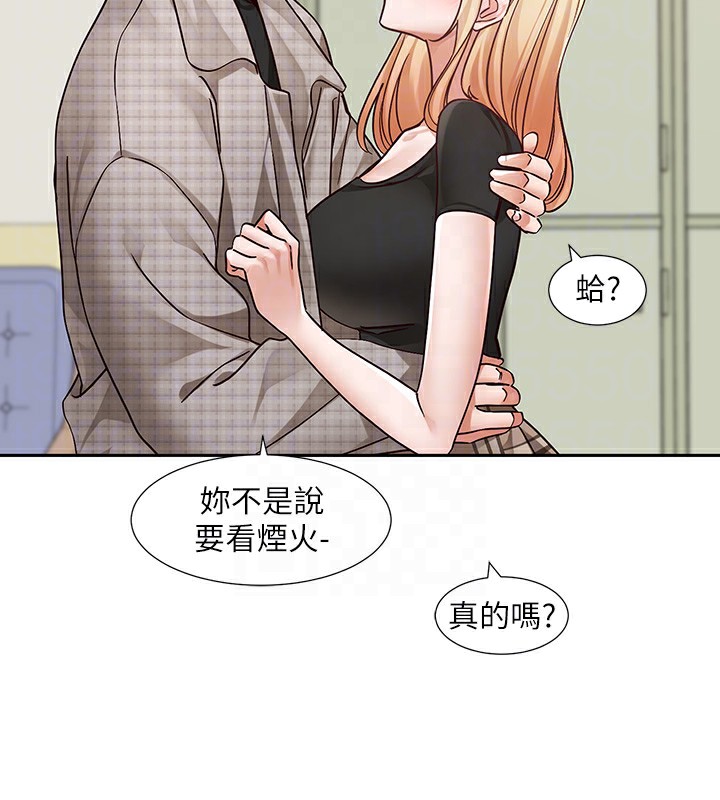 第206话-江郁涵，主人，欢迎回来… - 第101.jpg页
