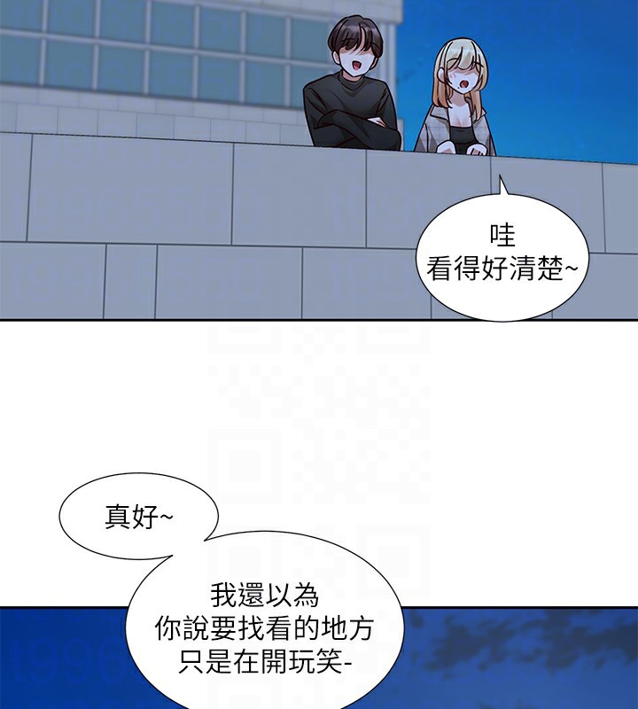 第206话-江郁涵，主人，欢迎回来… - 第108.jpg页