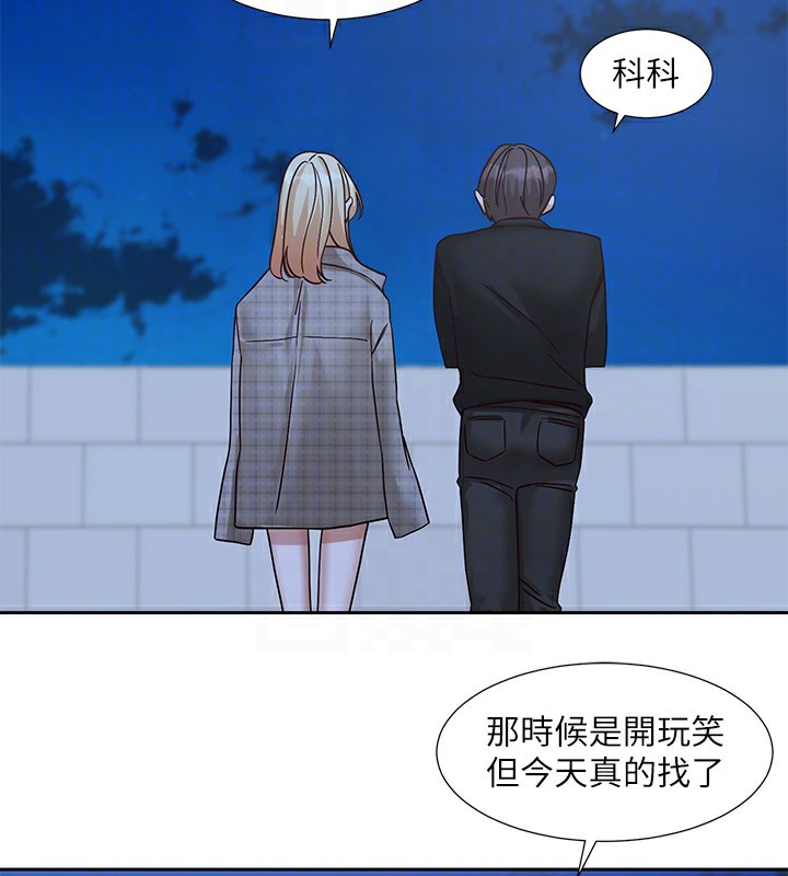 第206话-江郁涵，主人，欢迎回来… - 第109.jpg页