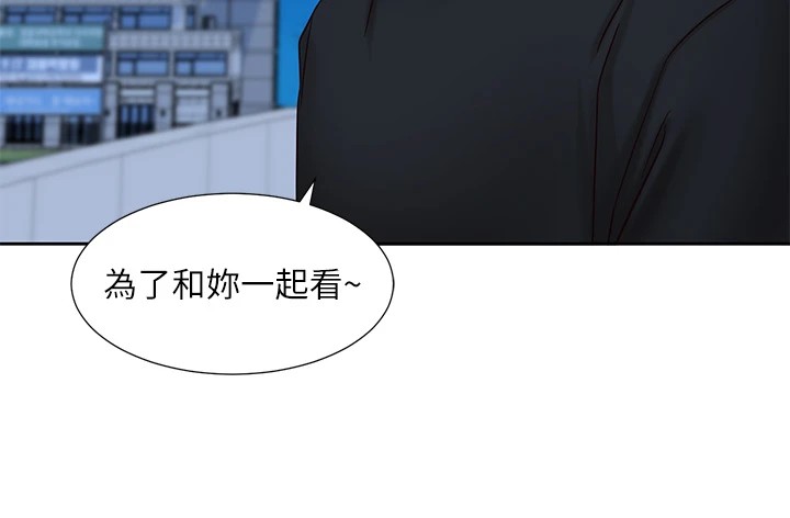 第206话-江郁涵，主人，欢迎回来… - 第111.jpg页