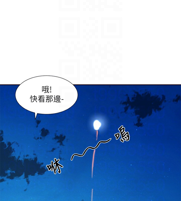 第206话-江郁涵，主人，欢迎回来… - 第114.jpg页