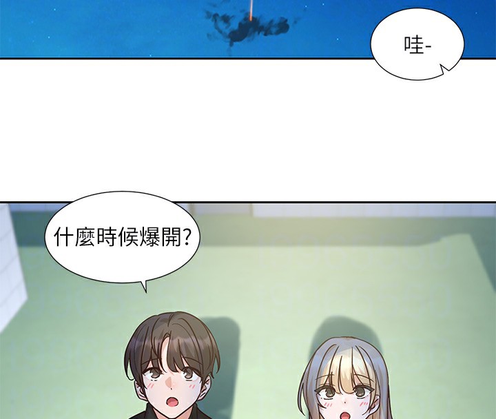 第206话-江郁涵，主人，欢迎回来… - 第115.jpg页