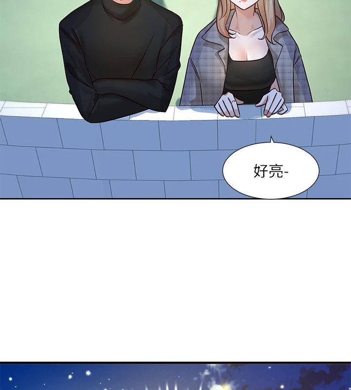 第206话-江郁涵，主人，欢迎回来… - 第116.jpg页