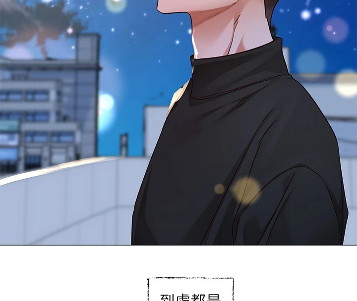 第206话-江郁涵，主人，欢迎回来… - 第119.jpg页