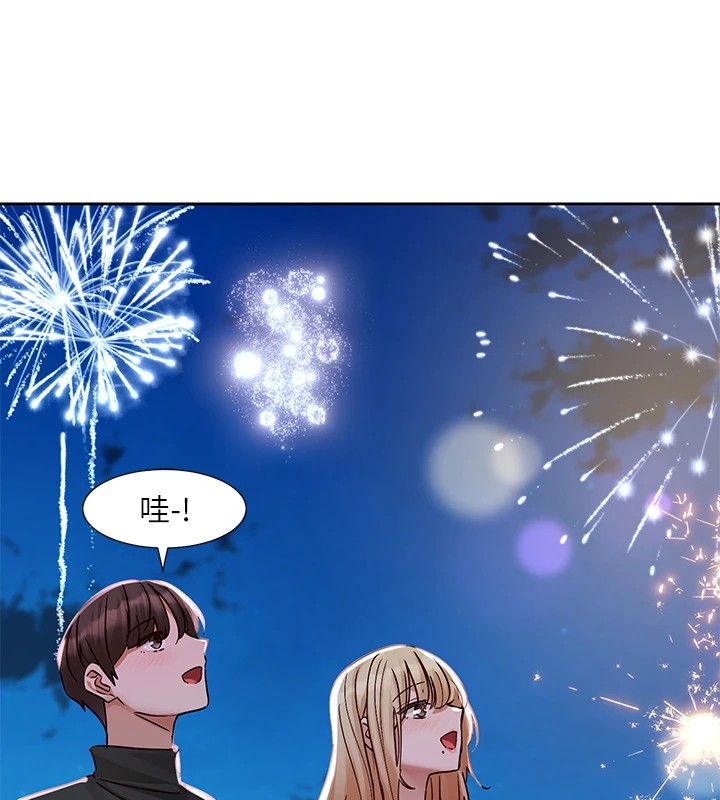 第206话-江郁涵，主人，欢迎回来… - 第123.jpg页