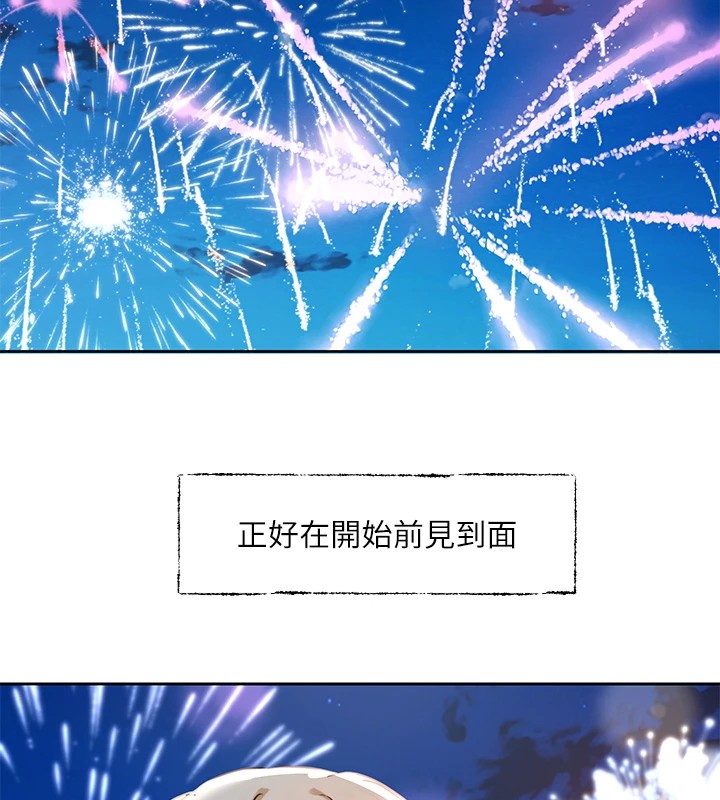 第206话-江郁涵，主人，欢迎回来… - 第125.jpg页