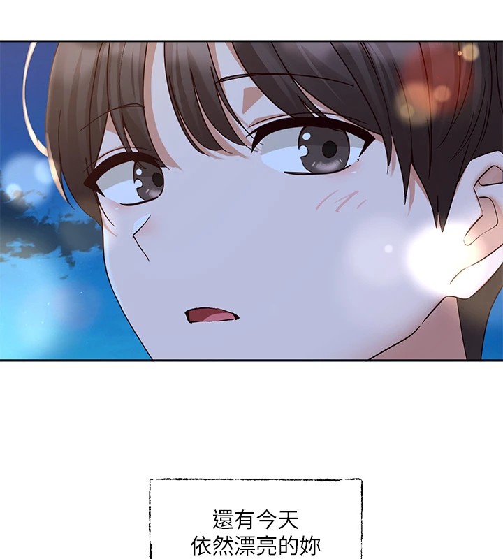 第206话-江郁涵，主人，欢迎回来… - 第129.jpg页