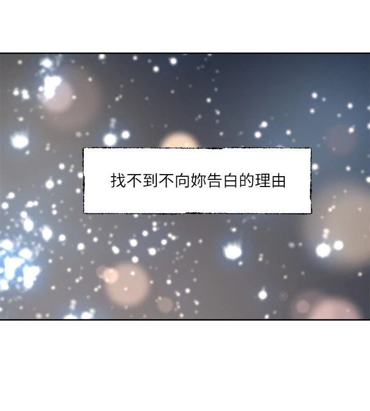 第206话-江郁涵，主人，欢迎回来… - 第134.jpg页
