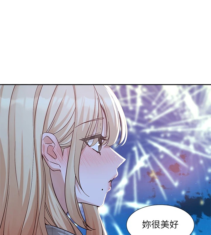 第206话-江郁涵，主人，欢迎回来… - 第146.jpg页