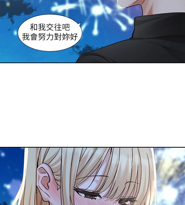 第206话-江郁涵，主人，欢迎回来… - 第148.jpg页