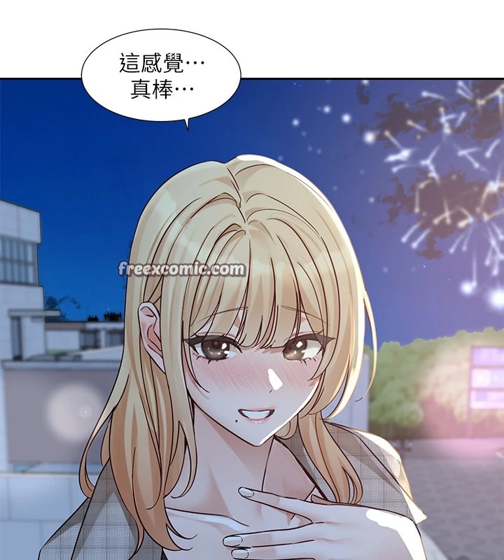 第206话-江郁涵，主人，欢迎回来… - 第150.jpg页