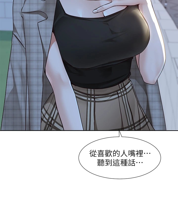 第206话-江郁涵，主人，欢迎回来… - 第151.jpg页