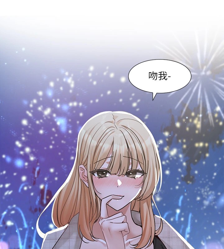 第206话-江郁涵，主人，欢迎回来… - 第152.jpg页