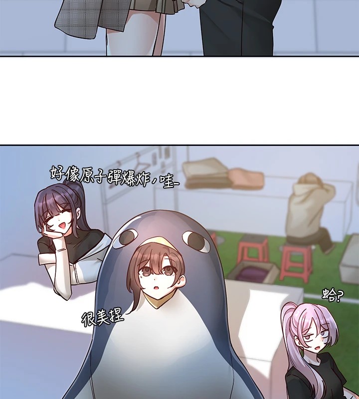 第206话-江郁涵，主人，欢迎回来… - 第157.jpg页