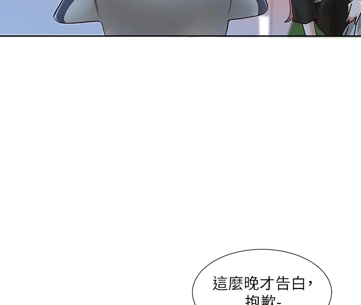 第206话-江郁涵，主人，欢迎回来… - 第158.jpg页