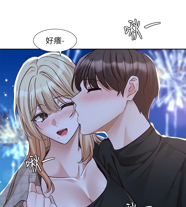 第206话-江郁涵，主人，欢迎回来… - 第161.jpg页